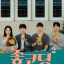 좋코딩2