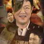 구라철 시즌 3