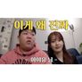 오지 않는 당신을 기다리며 시즌 4