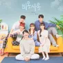 비몽사몽