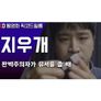지우개