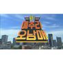 메추리 오남매