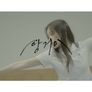 땅거미