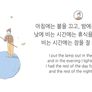 어린왕자 14장 가로등쟁이