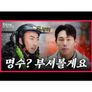 차차나아지겠지 시즌 3