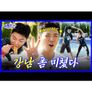 차차나아지겠지 시즌 4