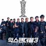 익스펜더블 3 - 특별판
