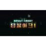 KBS 특집 다큐 - 자신있나? 속지않을? 딥페이크!