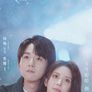 어생지유니 : 인어와 나의 100일