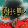 그럴 리 없다