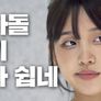 너의 소녀는