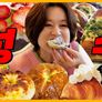 빵미선