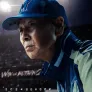 최강야구 시즌 3