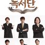 비밀독서단 시즌 2