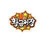 황금어장