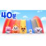 로티프렌즈 3D 색깔놀이