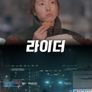 라이더