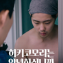 히키코모리는 안녕하십니까