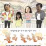 롤리흘라흘라