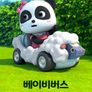 베이비버스 키키묘묘 인기동요 4