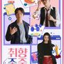 취향zone중