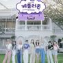 케플러존 in Thailand