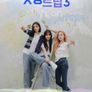 칫힝트립3