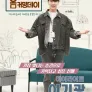 아돌라스쿨: 홈커밍데이