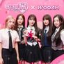 비밀의 공주 (시크릿쥬쥬 X 우아)