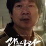 광주사람