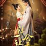 양일양공주