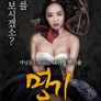 명기 (무삭제)