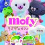 모피와 친구들 시즌2