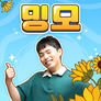 밍모
