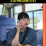 사내뷰공업