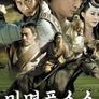 마명풍소소
