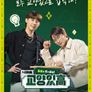 교양있高 : EDU K-DOL