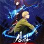 신의 탑 2기 「왕자의 귀환」 / 「공방전」