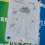 식물성인간