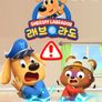 래브라도 경장 9