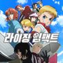 라이징 임팩트 시즌 2