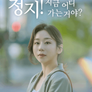 정지! 지금 어디 가는거야?