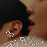 꽃이 두고 간 씨앗