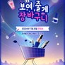 보여줄게 장바구니