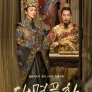 대명풍화