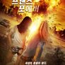 베스트 프렌즈 포에버