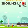 [특집다큐] 컬처노믹스 창조도시 피어나다! 남원