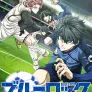 블루 록 VS. U-20 JAPAN