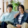 미츠야 선생님의 계획적인 길들이기.