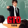 GTO 1998
